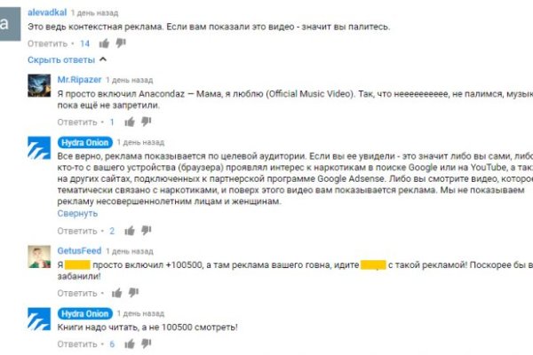 Кракен как зайти через тор браузер