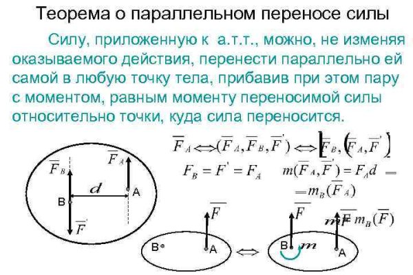 Как зайти в кракен с андроида