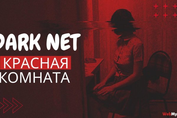 Darknet ссылки