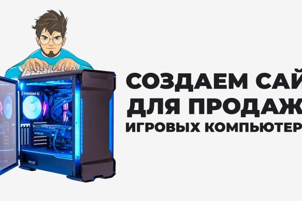 Kit kraken официальный сайт