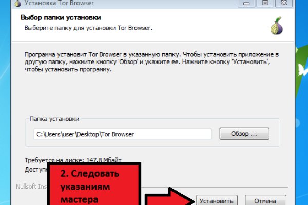 Кракен ссылка призыва нет