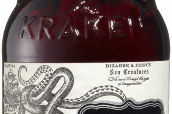 Kraken 17at