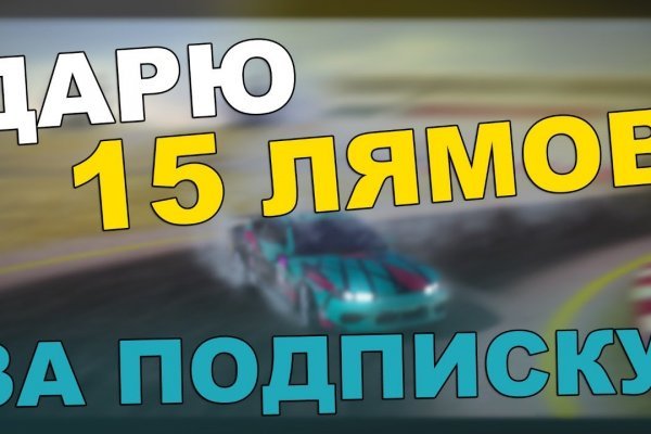 Kraken17 at сайт