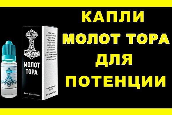 Каталог сайтов даркнет