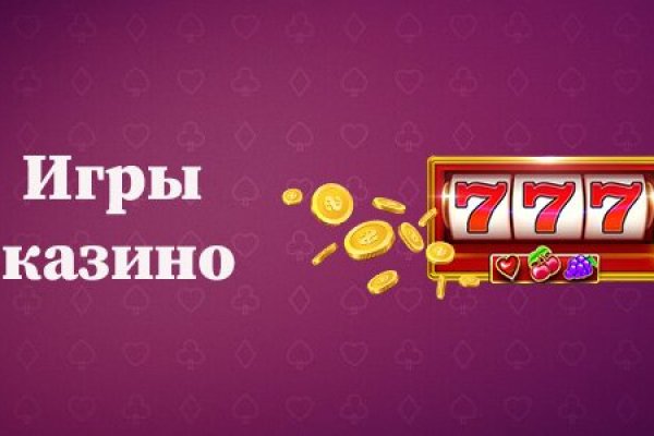 Кракен площадка kr2web in