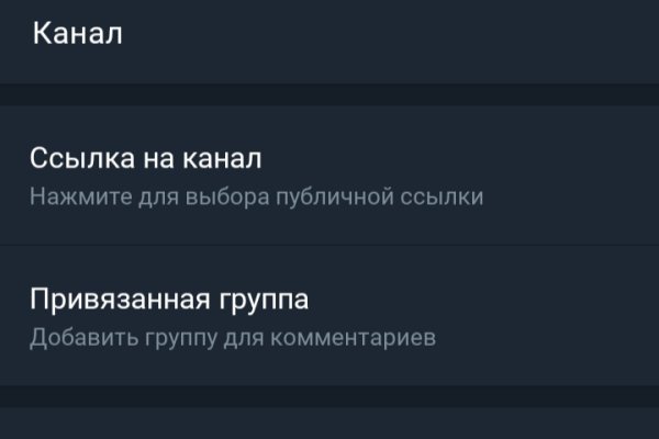 Взломали аккаунт на кракене что делать