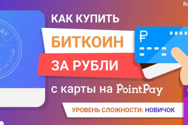 Кракен маркетплейс kr2connect co