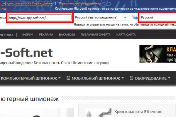 Кракен ссылка тор kr2web in