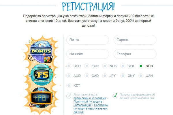 Сайт кракена актуальный