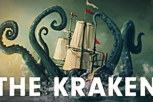 Рабочий сайт kraken