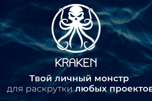 Kraken зеркало kr2web in