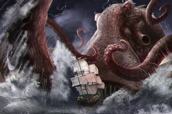 Kraken адрес