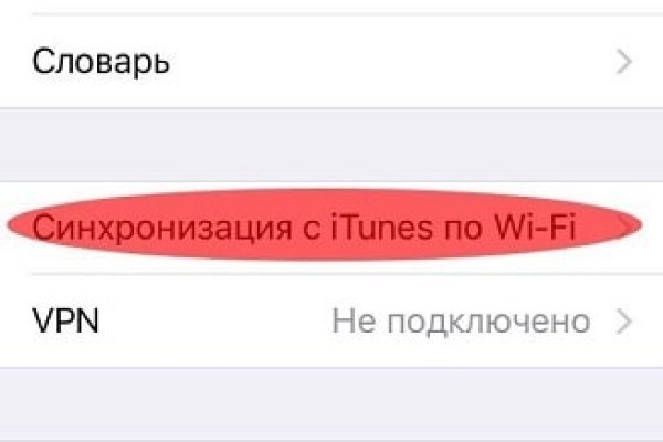 Что с кракеном сегодня сайт