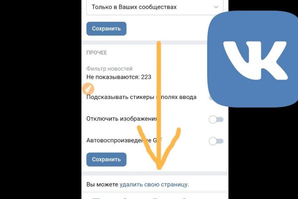 Регистрация на сайте кракен